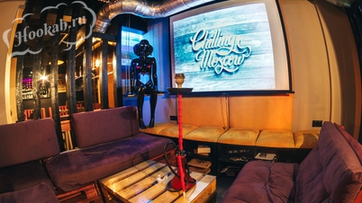 Кальянная CHILLING MOSCOW