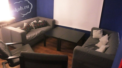 Антикафе Atmosphere PlayRoom & Smoke Point