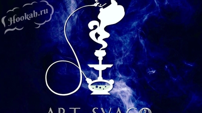 Кальянная Art Svago