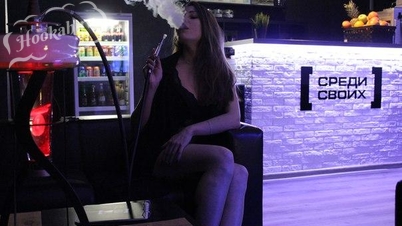 Антикафе Кальян бар Среди Своих