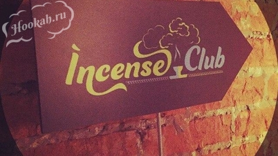 Кальянная Кальянный клуб Incense-club
