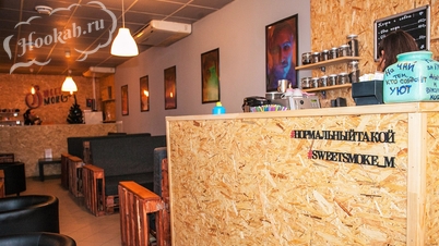 Антикафе Sweet Smoke Shop
