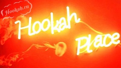 Кальянная Hookah Otradnoye
