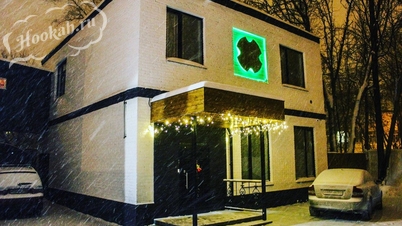 Кальянная HookahPlace