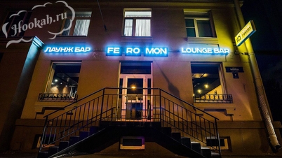 Кальянная Feromon Lounge Bar