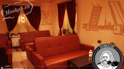 Кальянная SPb Hookah Club