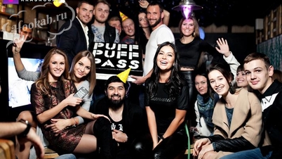 Кальянная Puff Puff Pass
