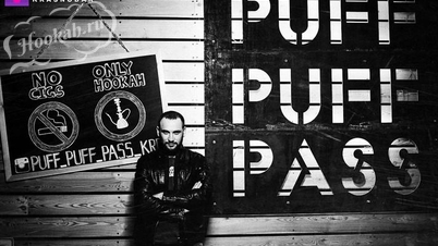 Кальянная Puff Puff Pass