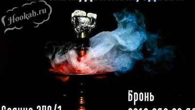 Кальянная Кальян бар ПЫХ