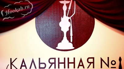 Кафе Lounge Bar K1