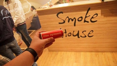 Кальянная SmokeHouse Уфа
