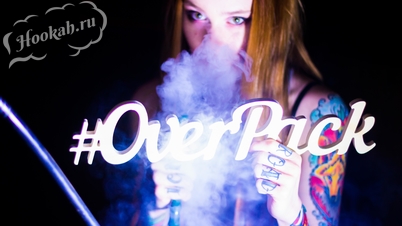 Кальянная Overpack