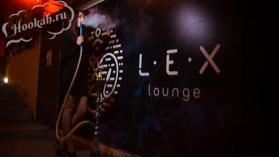 Кальянная LEX Lounge