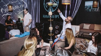 Кальянная № 1