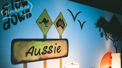 Кальянная Aussie lounge club