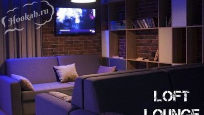 Кальянная Loft Lounge