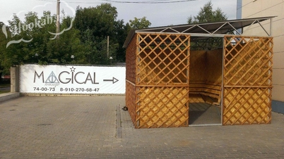 Кальянная Magical lounge