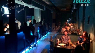 Кальянная Haze lounge bar