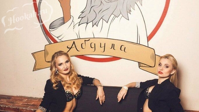 Кальянная Абдула Fire