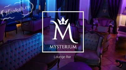 Кальянная Mysterium