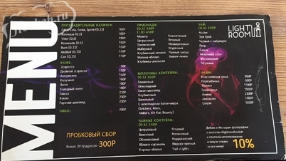 Кальянная Lightroom