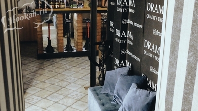 Кальянная Drama