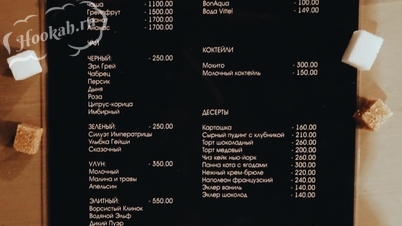 Кальянная Drama