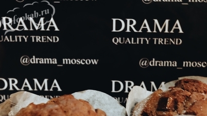 Кальянная Drama