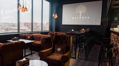 Кальянная Барвиха Lounge Москва