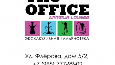 Nargilia The OFFICE Balashikha