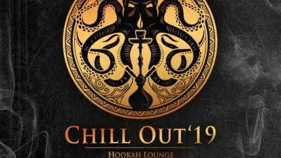 Chill Out'19