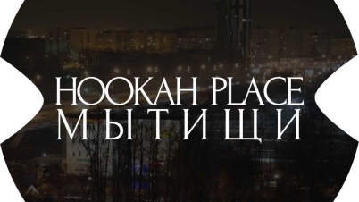 Hookahplace Mytischi