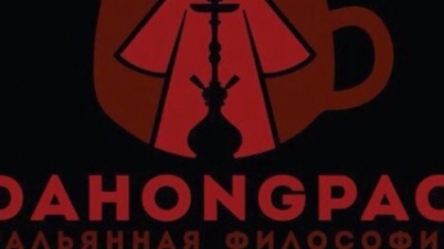 DaHongPao
