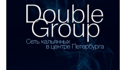 Кальянная А2 by Double