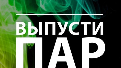 Кальян-кафе Хабл Бабл