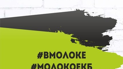 Moloko Lounge Time