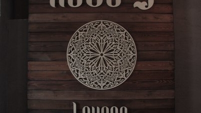 Кальянная KELEM lounge