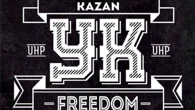 Freedom