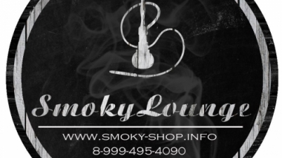 Smoky_Lounge