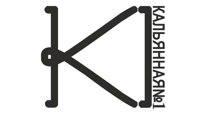 Кальянная № 1